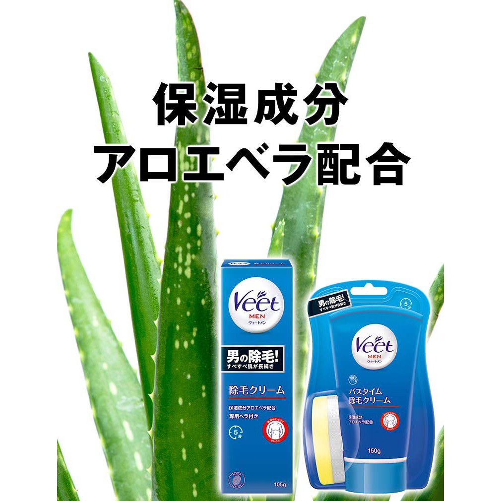 REVIEW chân thực về kem tẩy lông Veet Men cho nam giới Nhật Bản